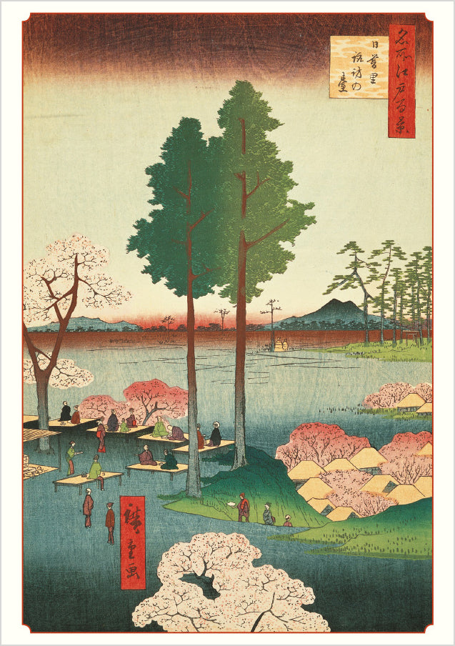 Hiroshige: Cherry Blossoms Boxed Notecard Assortment Interior Style 1