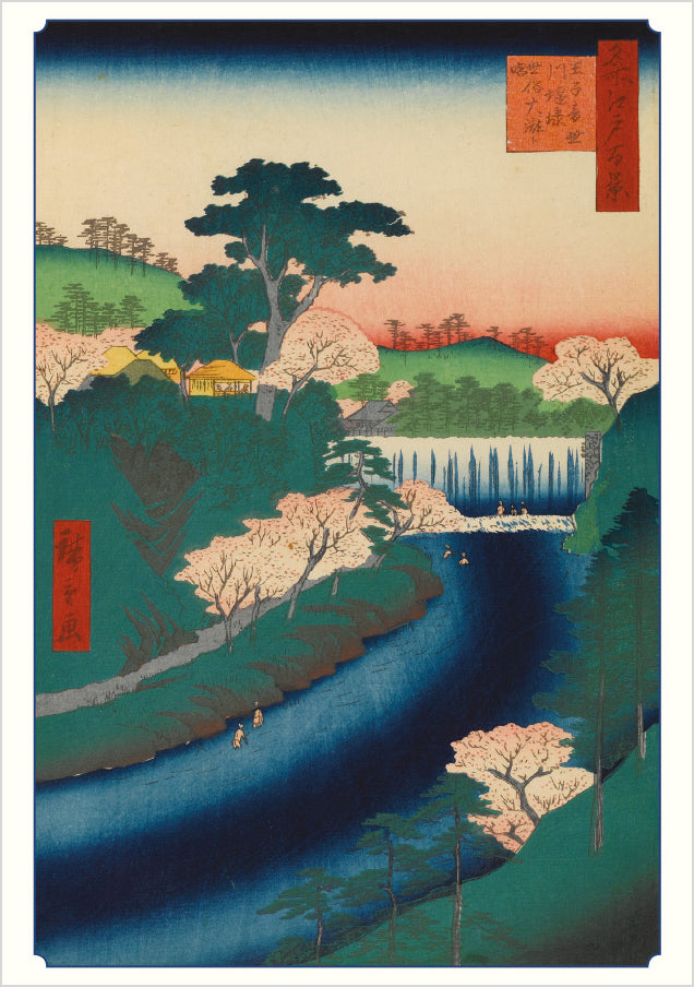 Hiroshige: Cherry Blossoms Boxed Notecard Assortment Interior Style 2