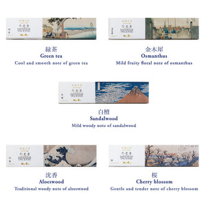Japanese Incense Discovery Japonism Art Gift Set Includes 5 Boxes of Incense